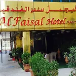 Aureate Hotel Apartment